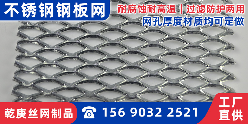 西宁市脚踏网钢笆网 - 厂家