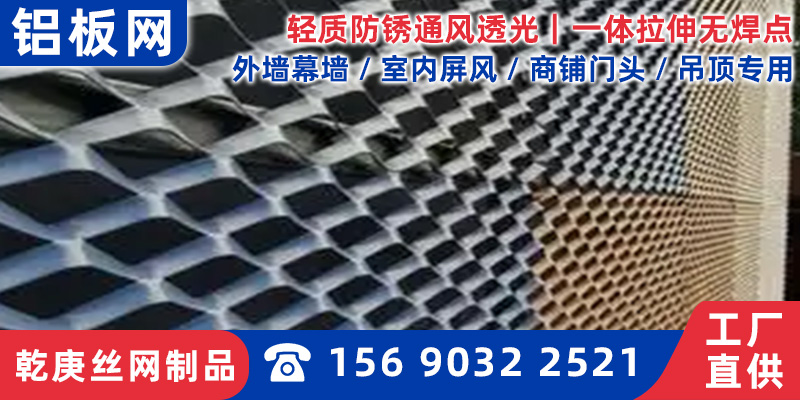 西宁市金属板网冲压板网 - 推荐