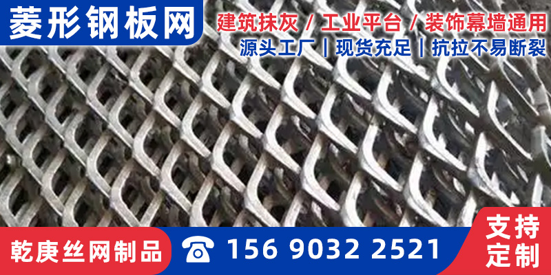 西宁市拉伸网冲压板网 - 排名